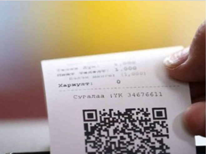 НӨАТ-ын буцаан олголтыг дөрөвдүгээр сарын 27-ноос олгоно